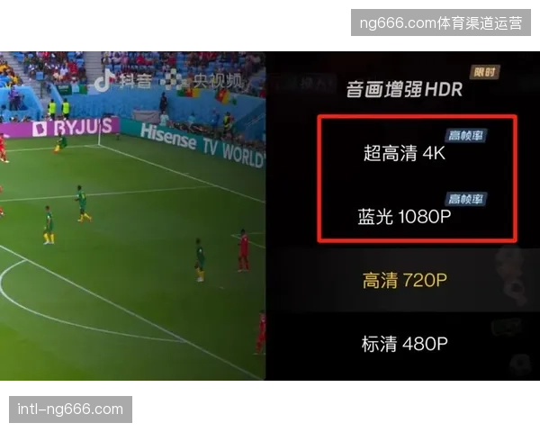 世界杯直播全平台分发后，第三方账户登录协议为何难以抓取核心消费数据？